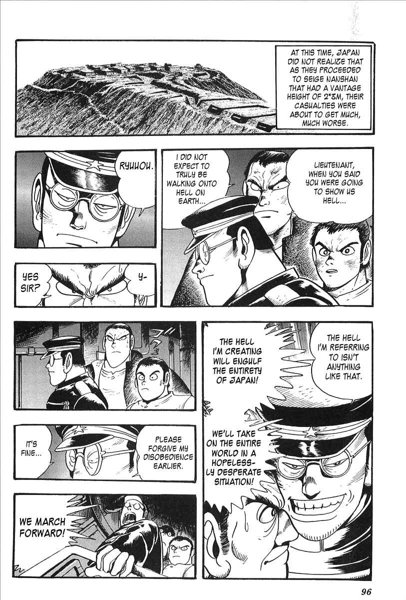 Page 24 Chapter 3 Gale! Beast Machine Corps 203