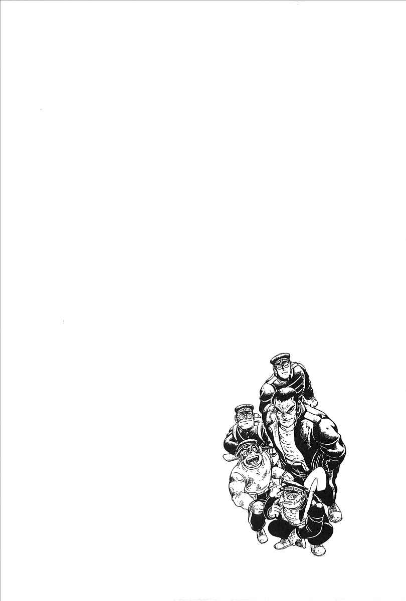 Page 26 Chapter 3 Gale! Beast Machine Corps 203