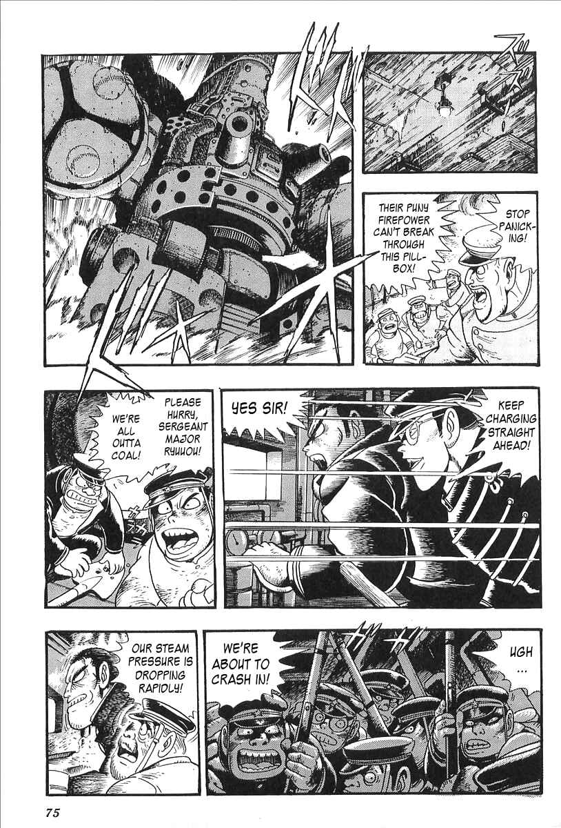 Page 3 Chapter 3 Gale! Beast Machine Corps 203