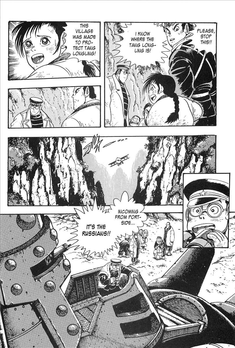 Page 20 Chapter 4 Gale! Beast Machine Corps 203
