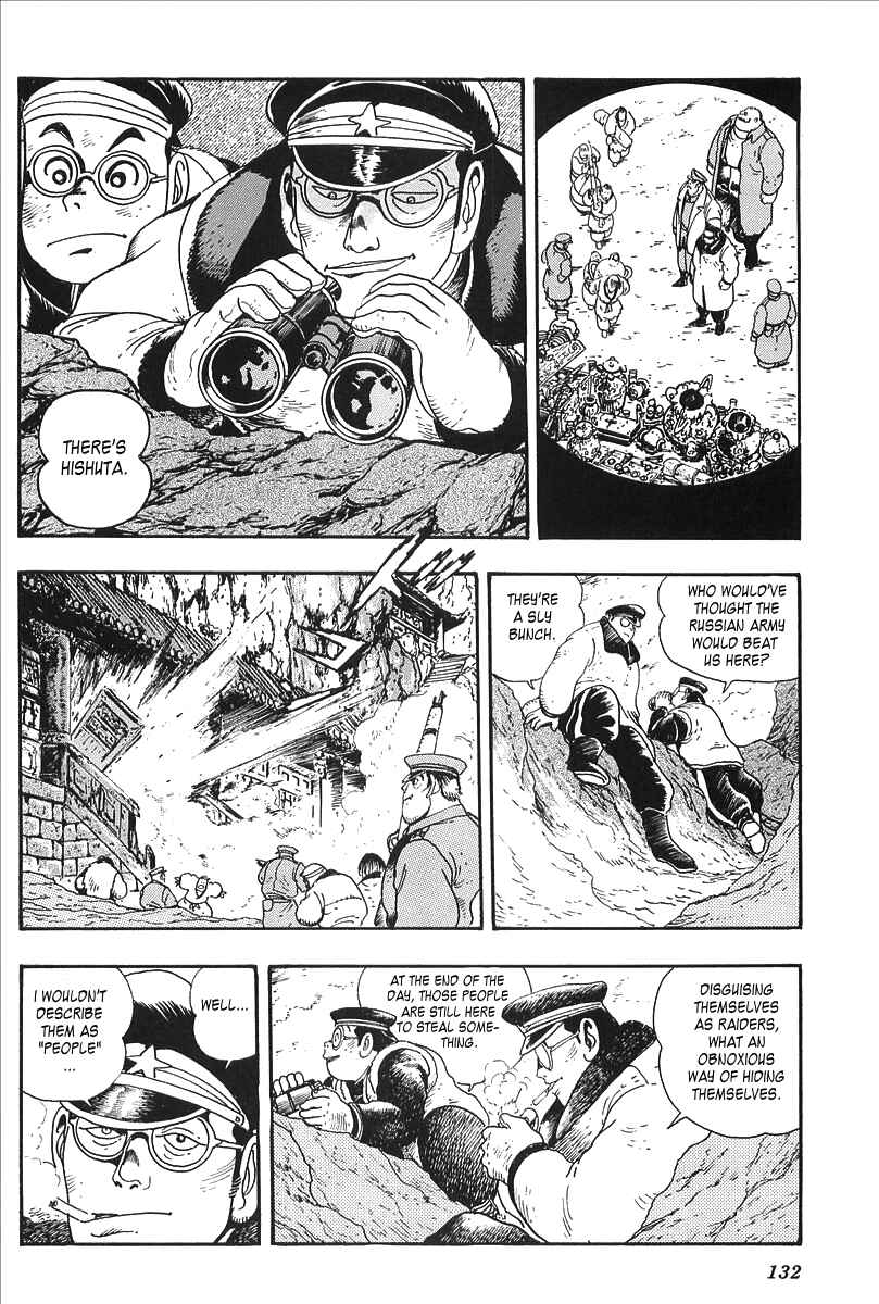 Page 10 Chapter 5 Gale! Beast Machine Corps 203