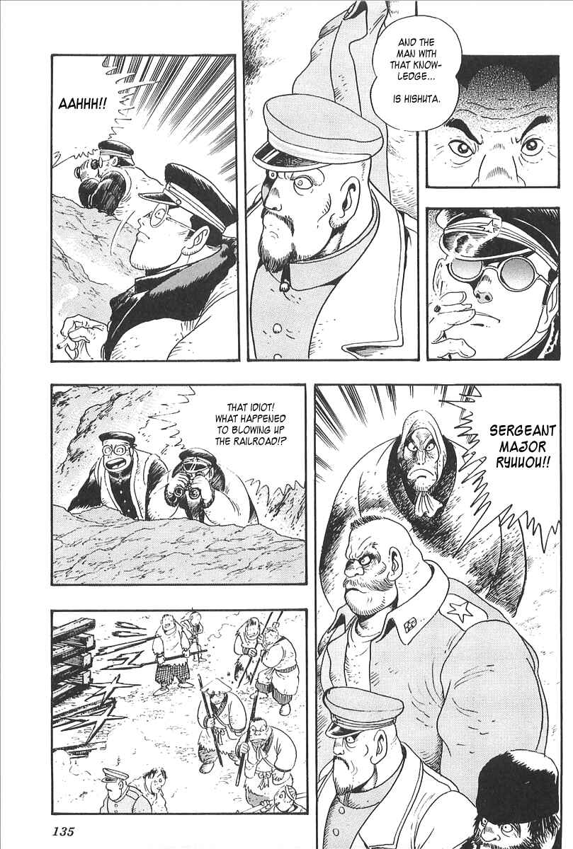 Page 13 Chapter 5 Gale! Beast Machine Corps 203