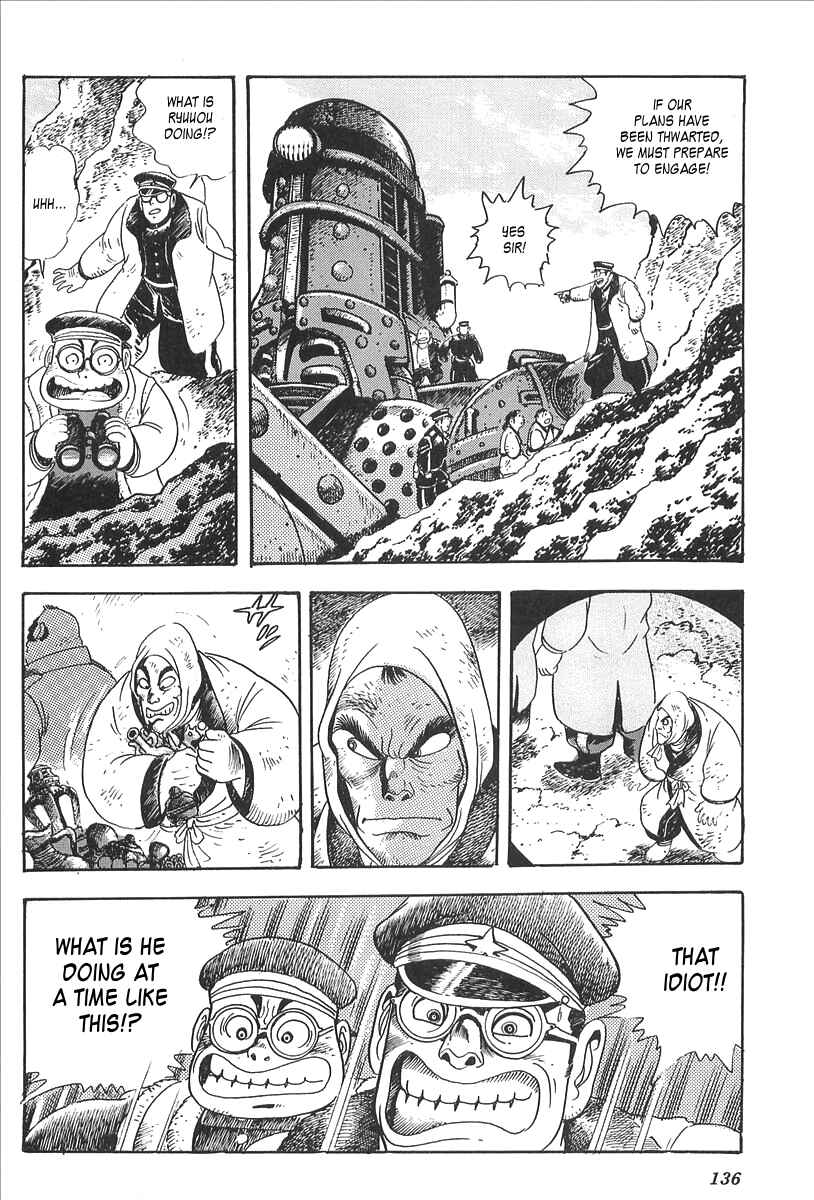 Page 14 Chapter 5 Gale! Beast Machine Corps 203