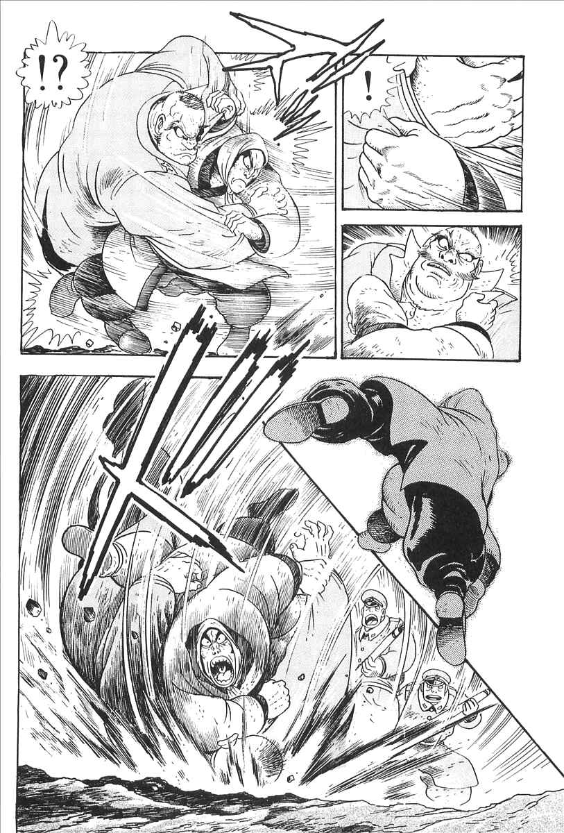 Page 16 Chapter 5 Gale! Beast Machine Corps 203