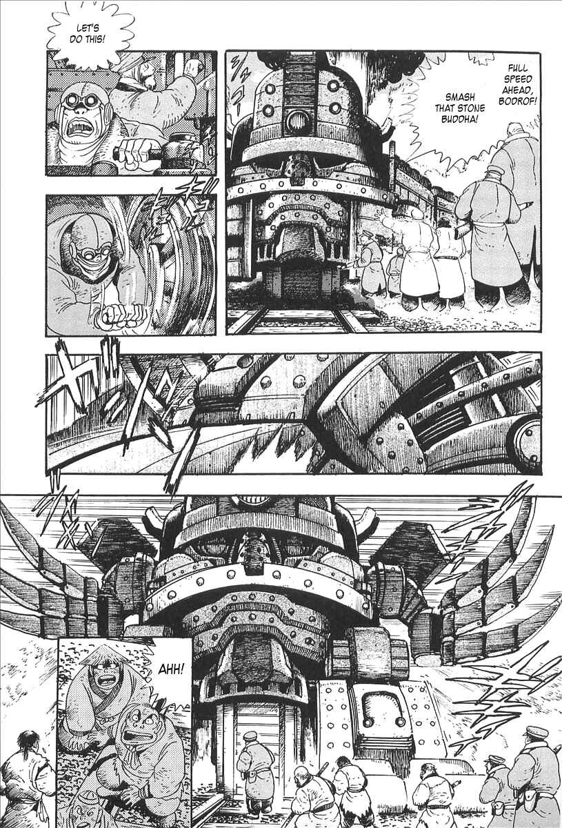 Page 21 Chapter 5 Gale! Beast Machine Corps 203