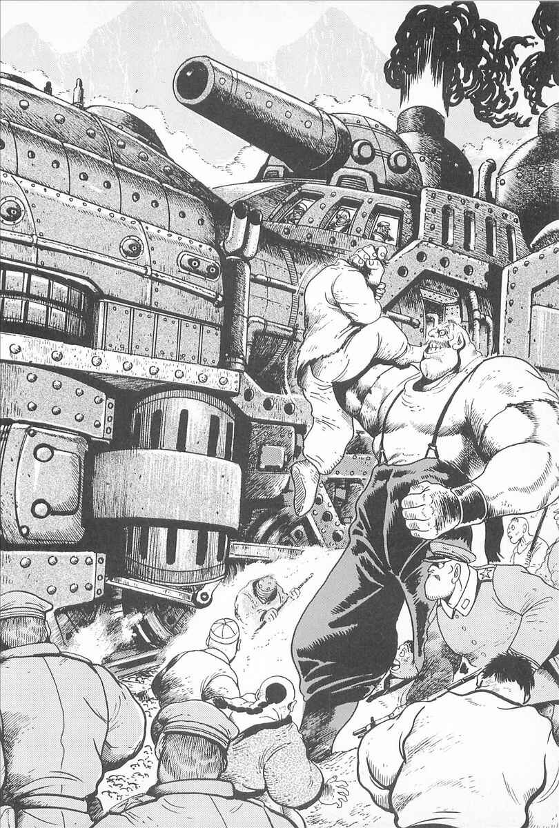 Page 3 Chapter 5 Gale! Beast Machine Corps 203