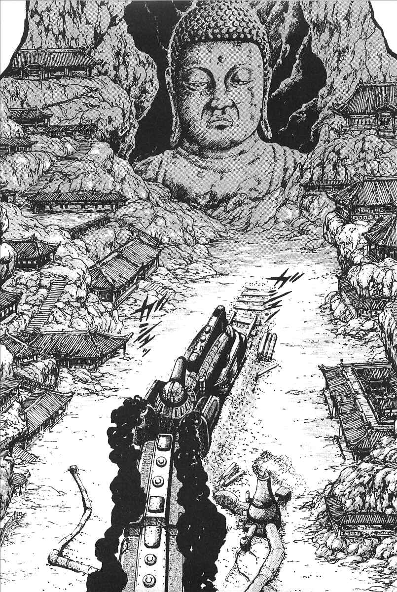 Page 7 Chapter 5 Gale! Beast Machine Corps 203