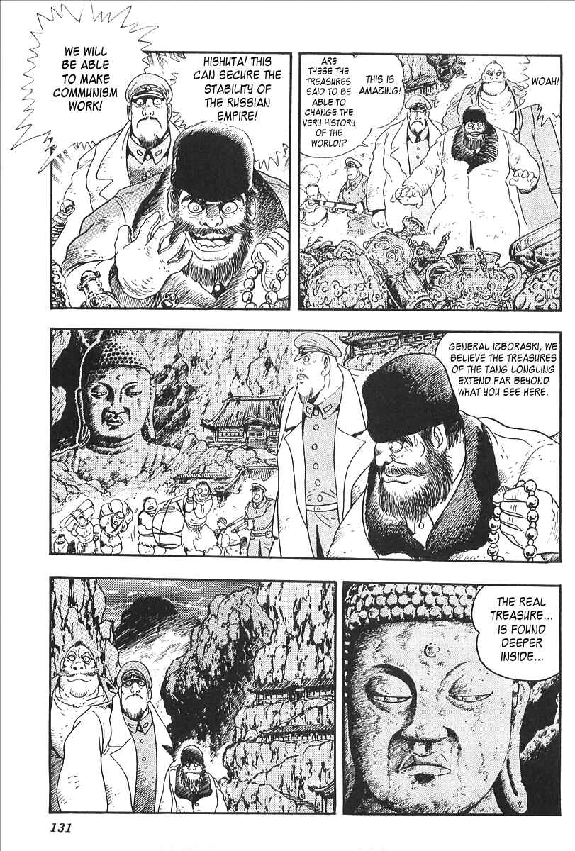 Page 9 Chapter 5 Gale! Beast Machine Corps 203