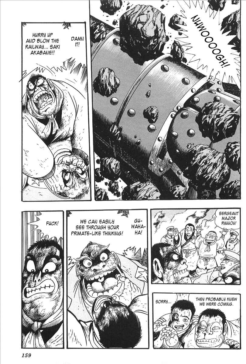 Page 13 Chapter 6 Gale! Beast Machine Corps 203