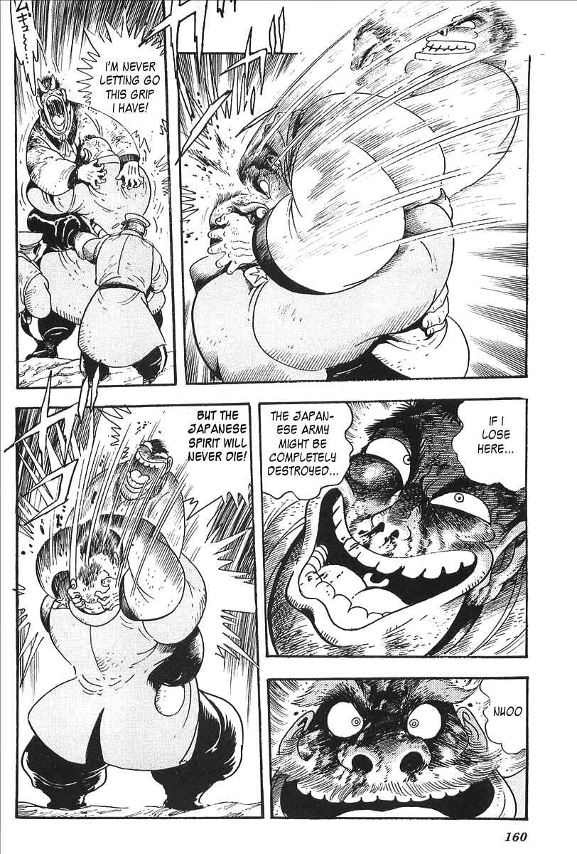 Page 14 Chapter 6 Gale! Beast Machine Corps 203