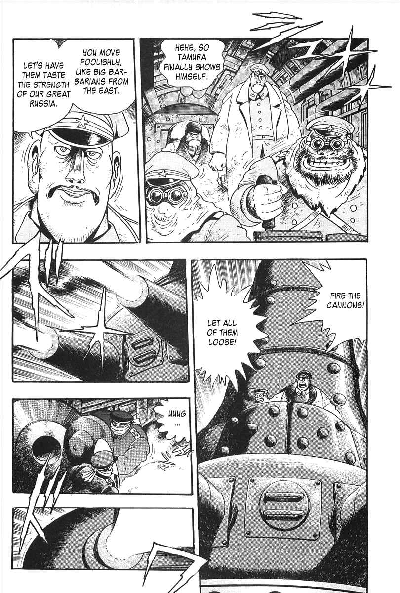 Page 6 Chapter 6 Gale! Beast Machine Corps 203