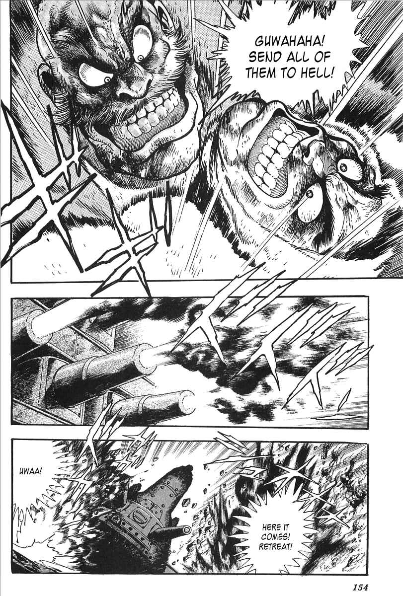 Page 8 Chapter 6 Gale! Beast Machine Corps 203