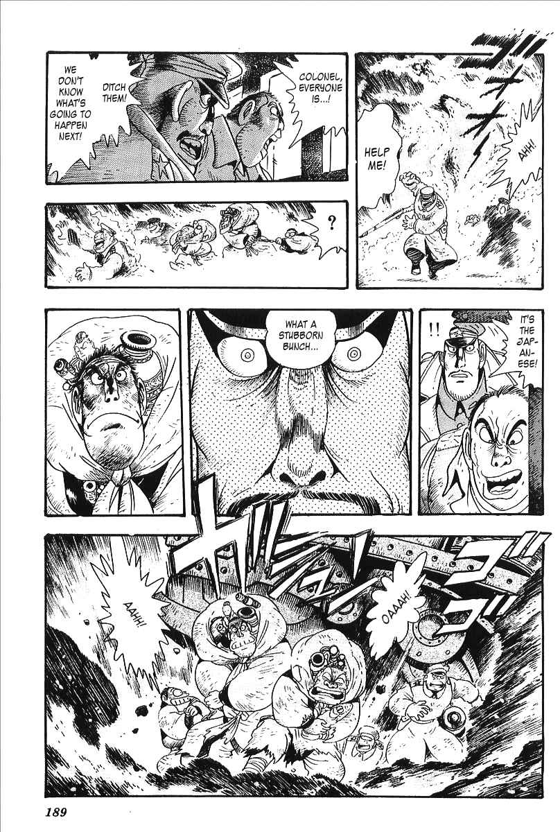 Page 18 Chapter 7 Gale! Beast Machine Corps 203