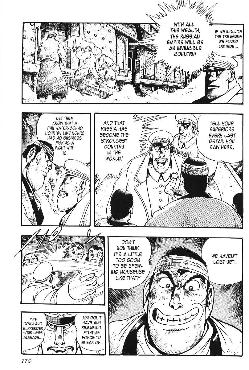 Page 4 Chapter 7 Gale! Beast Machine Corps 203