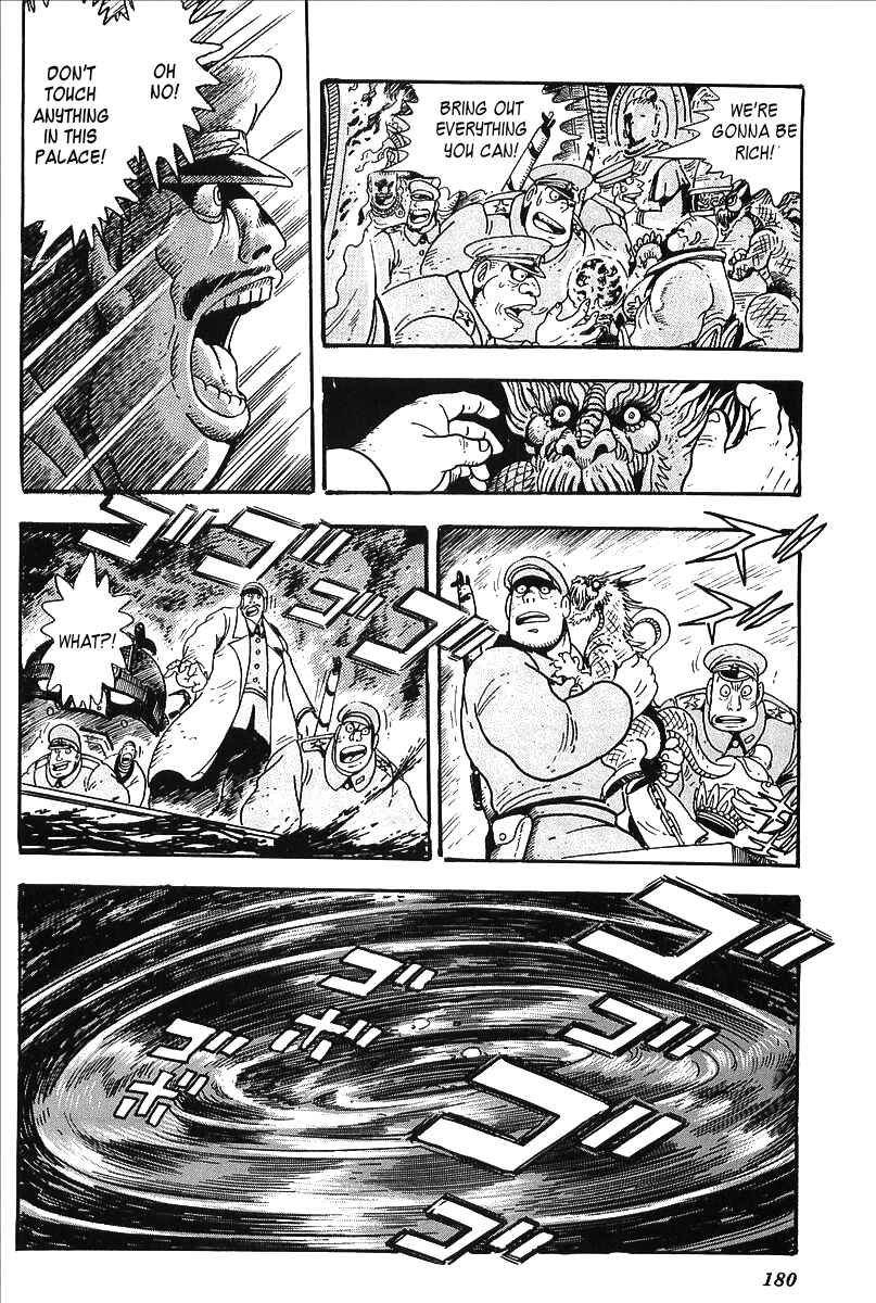 Page 9 Chapter 7 Gale! Beast Machine Corps 203
