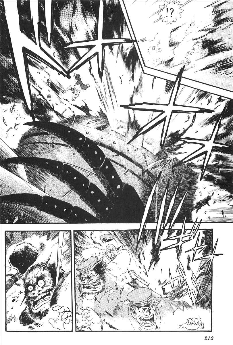 Page 17 Chapter 8 Gale! Beast Machine Corps 203