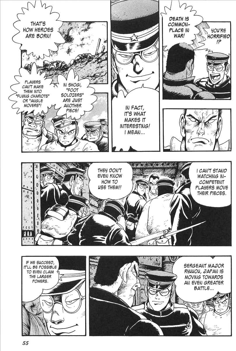 Page 14 Chapter 2 Gale! Beast Machine Corps 203