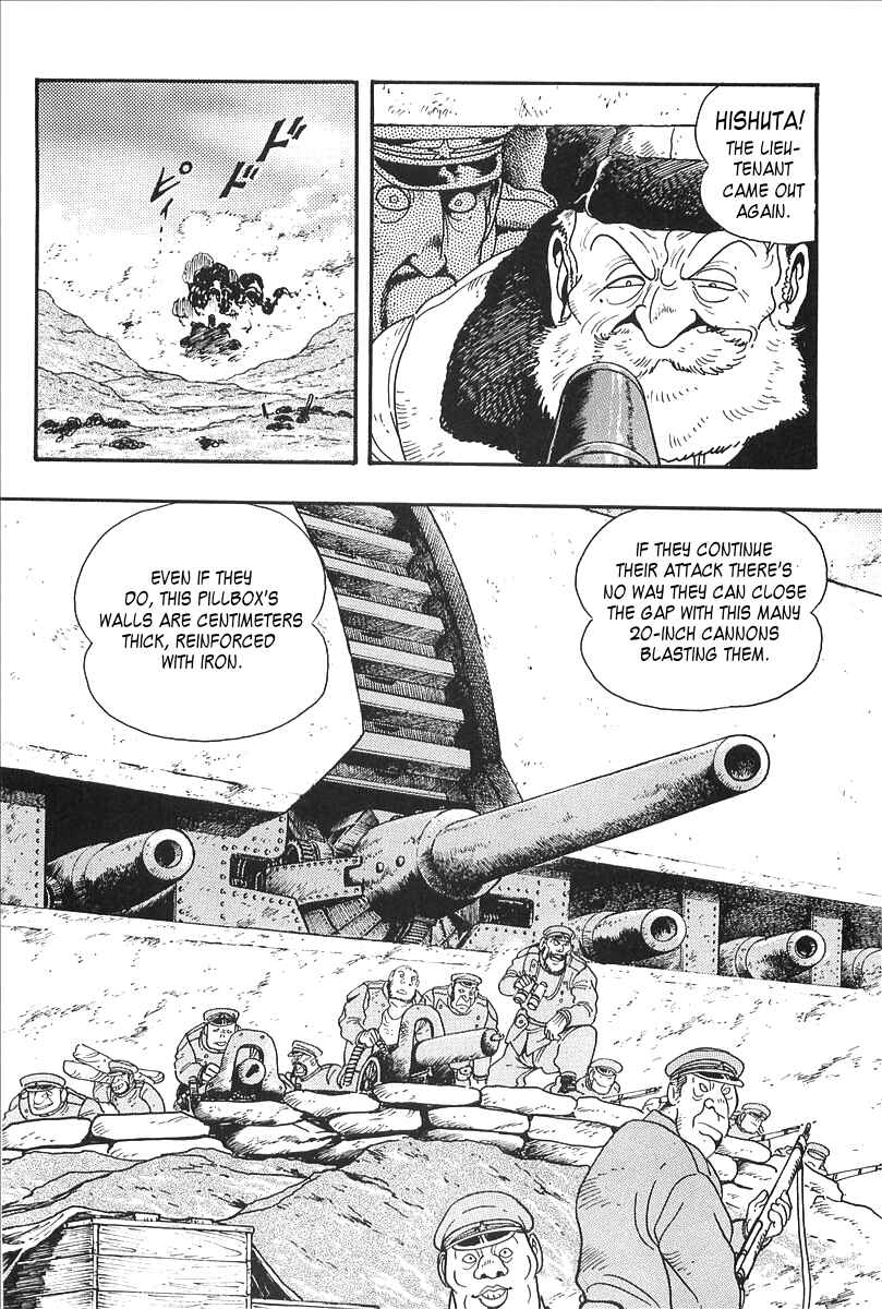 Page 19 Chapter 2 Gale! Beast Machine Corps 203