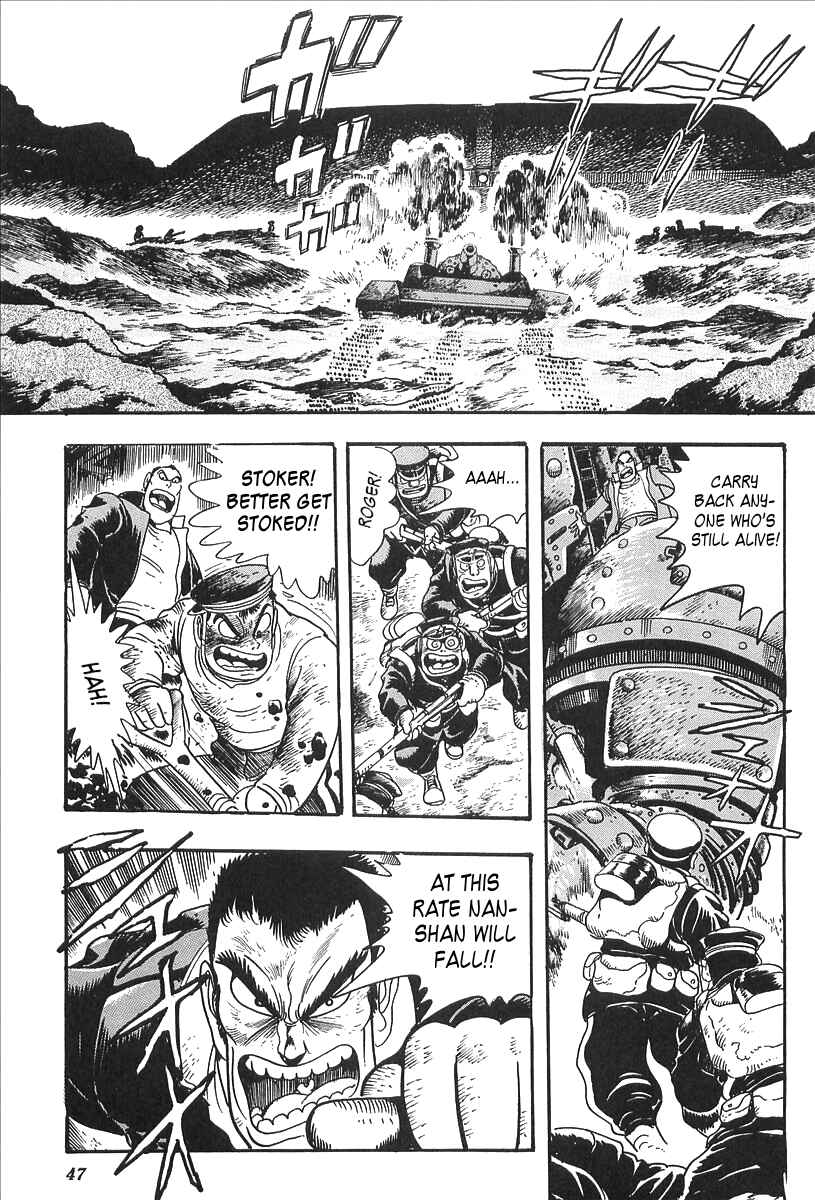 Page 7 Chapter 2 Gale! Beast Machine Corps 203