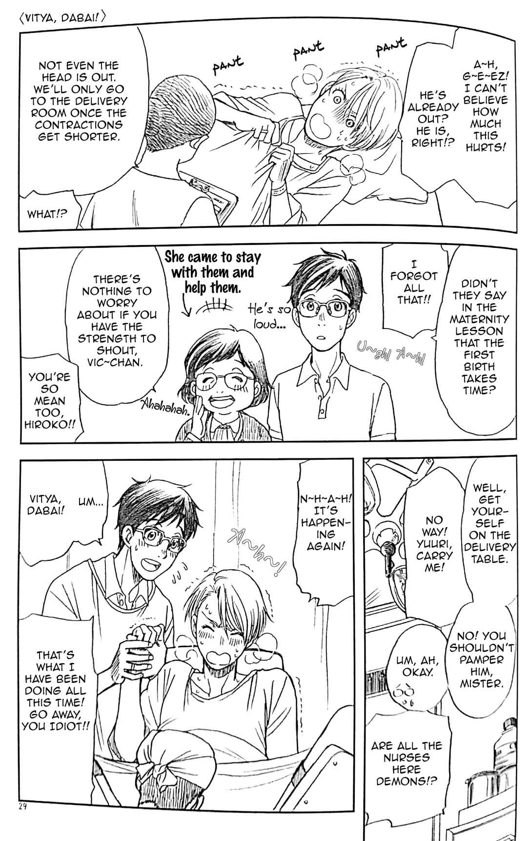 Page 29 Chapter Unknown_89a0 Yuri!!! on Ice - Love x Ree x Baby (Doujinshi)