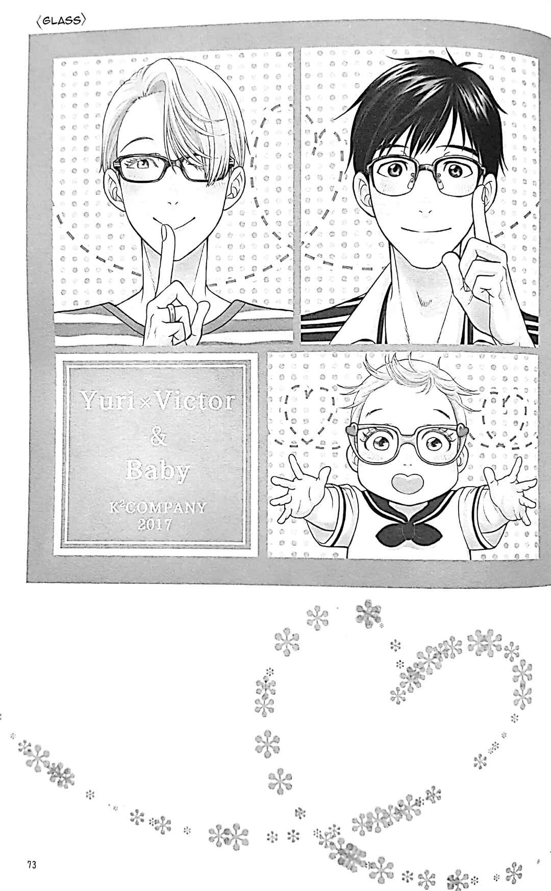 Page 73 Chapter Unknown_89a0 Yuri!!! on Ice - Love x Ree x Baby (Doujinshi)