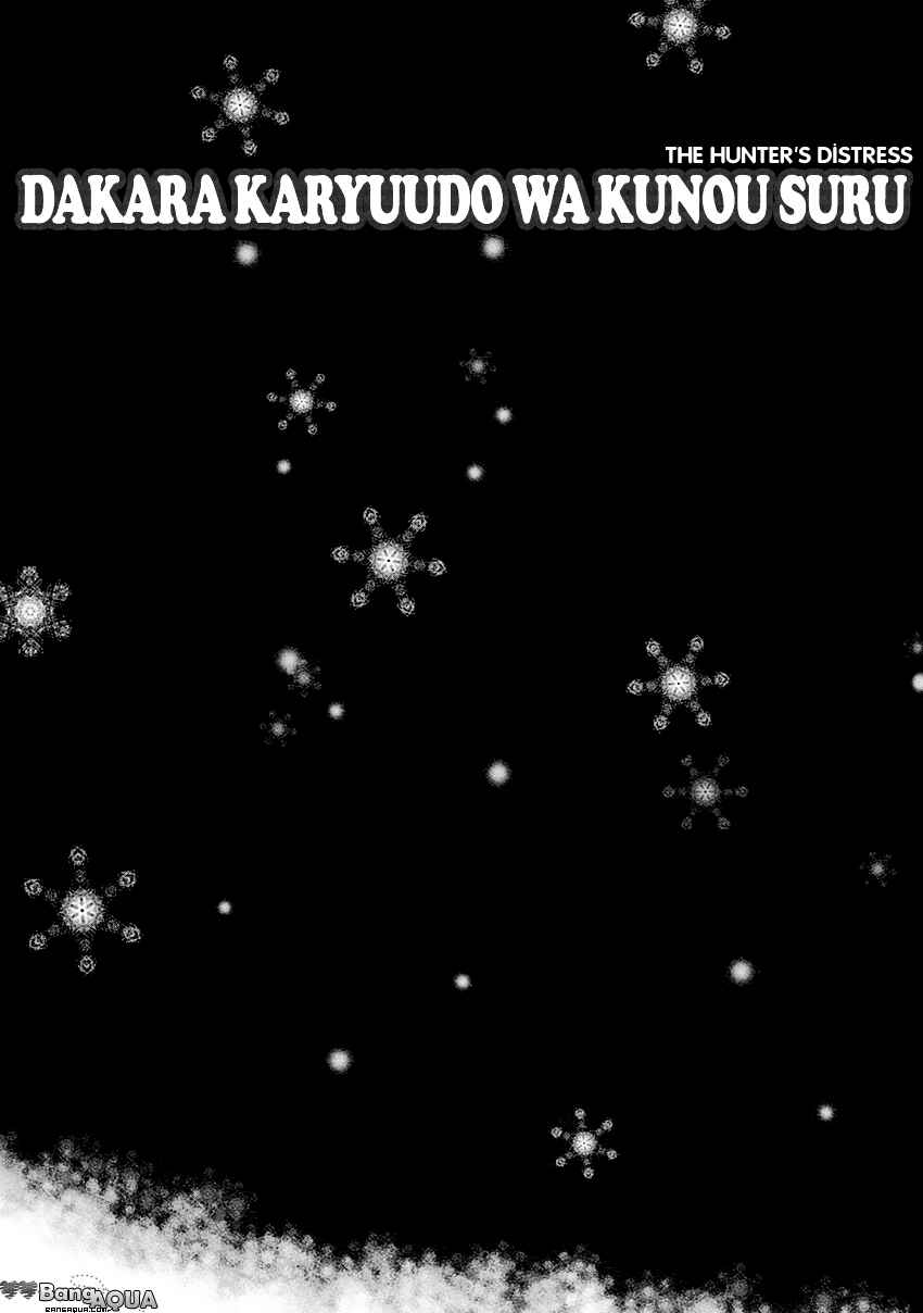Page 3 Chapter 7 27-ji ni Koi o Sasayaite