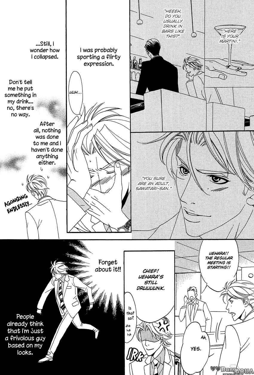 Page 10 Chapter 6 27-ji ni Koi o Sasayaite