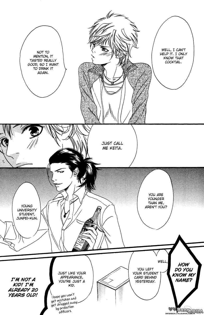 Page 15 Chapter 3 27-ji ni Koi o Sasayaite