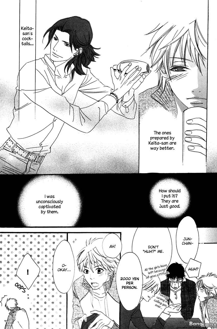 Page 25 Chapter 3 27-ji ni Koi o Sasayaite