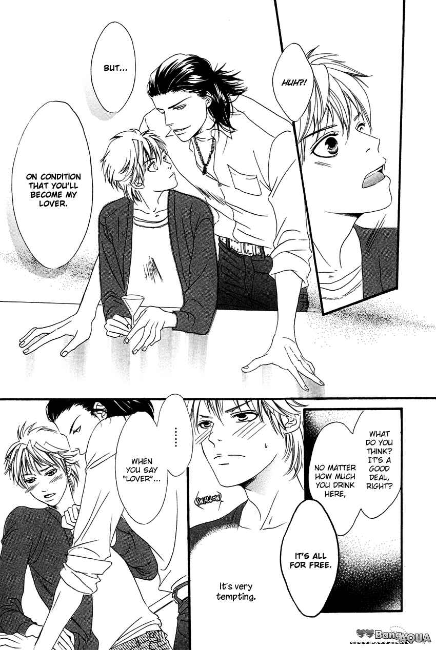 Page 30 Chapter 3 27-ji ni Koi o Sasayaite