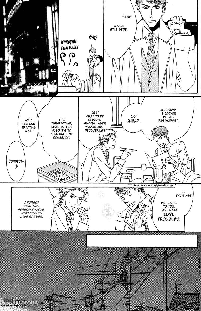 Page 12 Chapter 2 27-ji ni Koi o Sasayaite