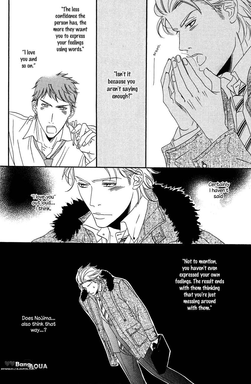 Page 13 Chapter 2 27-ji ni Koi o Sasayaite