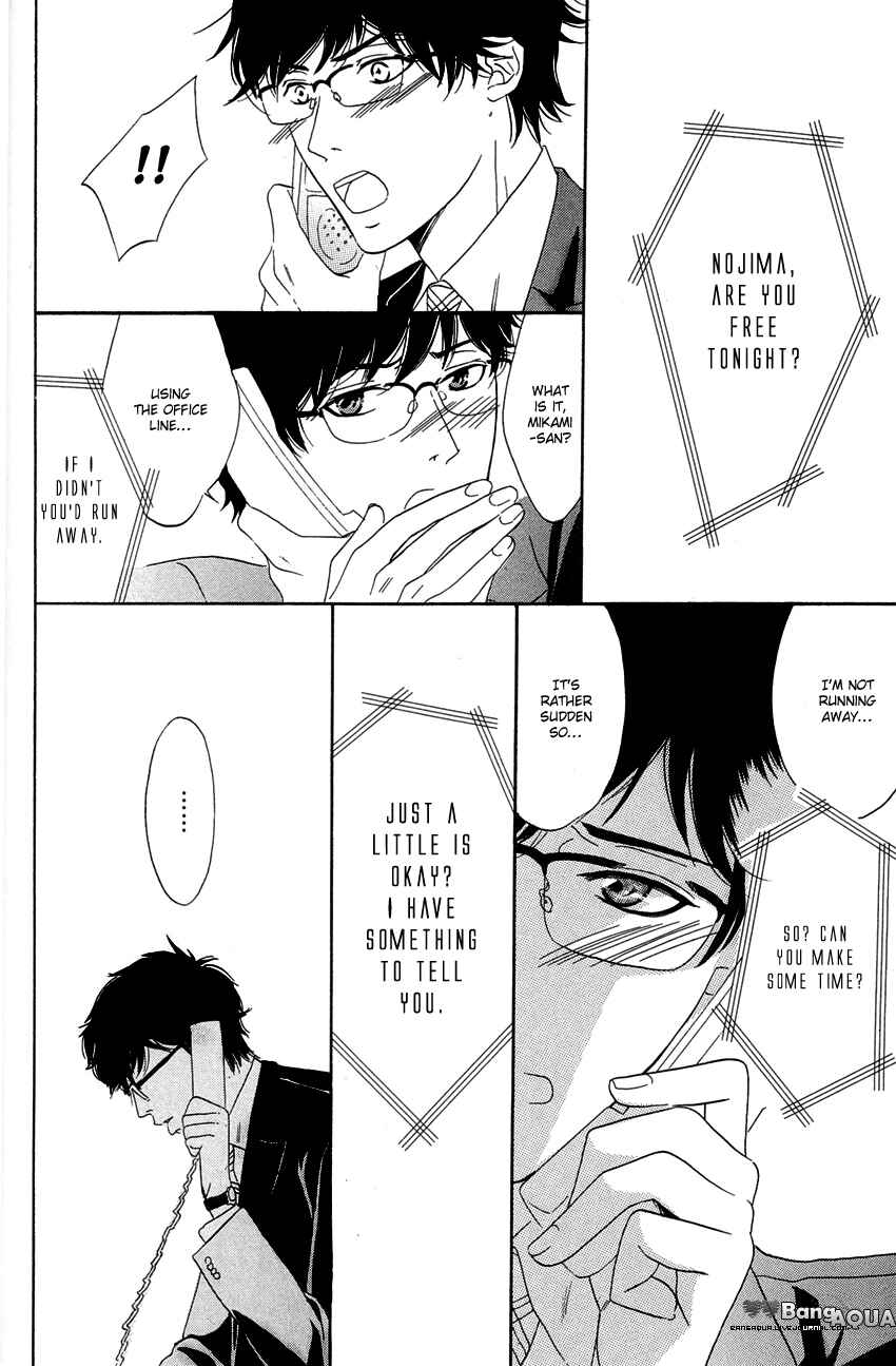 Page 15 Chapter 2 27-ji ni Koi o Sasayaite