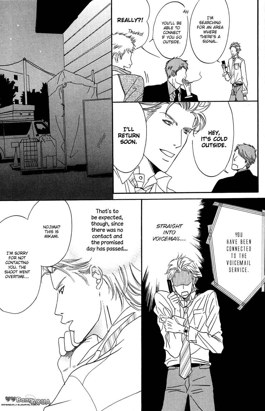 Page 20 Chapter 2 27-ji ni Koi o Sasayaite