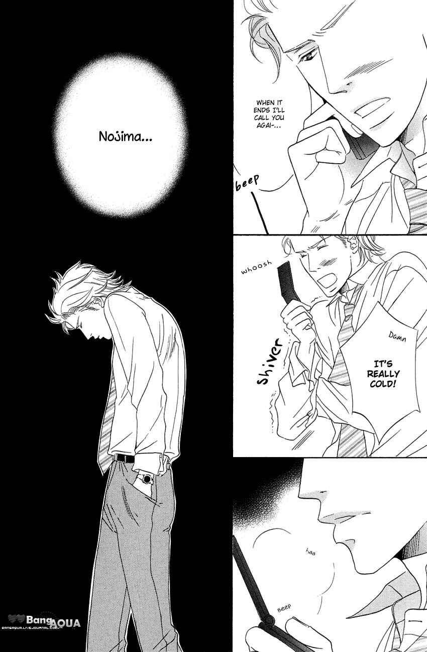 Page 21 Chapter 2 27-ji ni Koi o Sasayaite