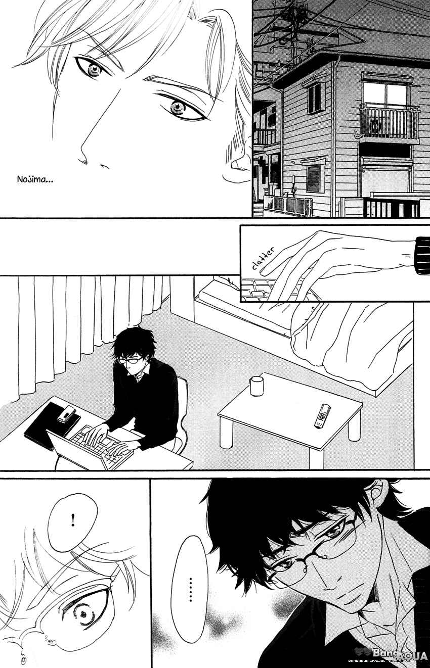 Page 24 Chapter 2 27-ji ni Koi o Sasayaite