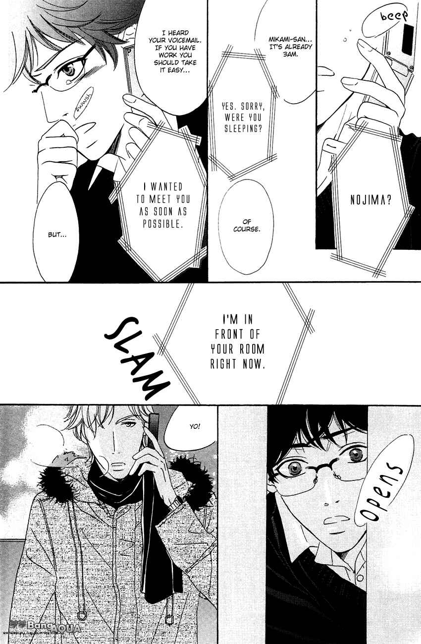 Page 25 Chapter 2 27-ji ni Koi o Sasayaite