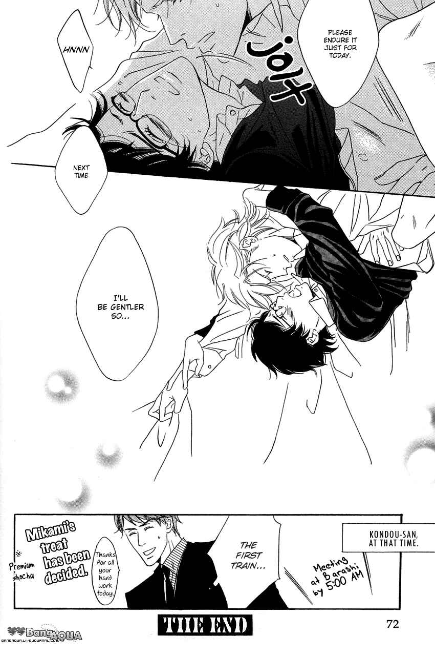 Page 31 Chapter 2 27-ji ni Koi o Sasayaite