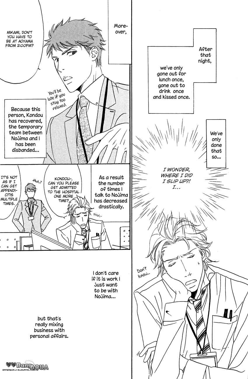 Page 6 Chapter 2 27-ji ni Koi o Sasayaite