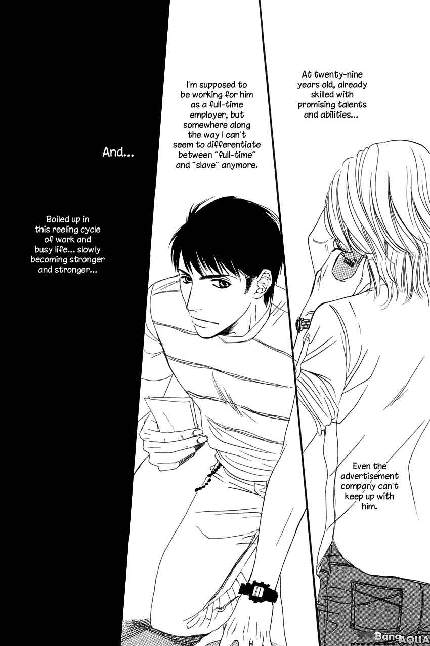 Page 8 Chapter 4 27-ji ni Koi o Sasayaite