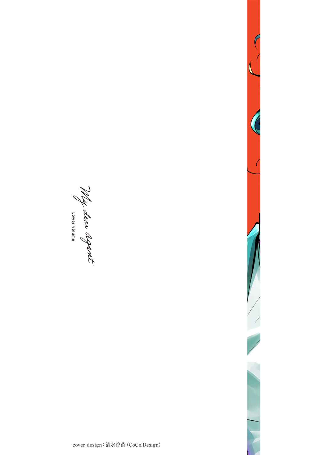 Page 3 Chapter 5 My Dear Agent