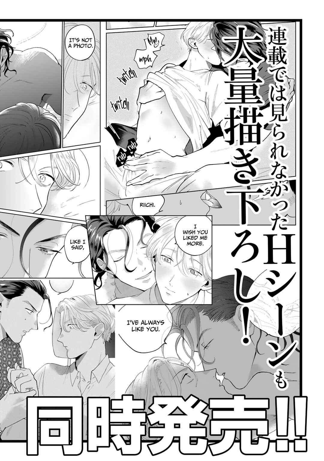 Page 3 Chapter 4.4 My Dear Agent