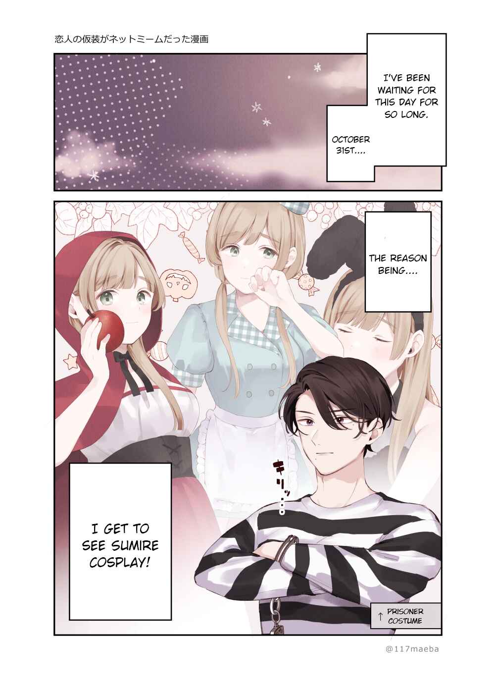 Page 1 Chapter 10 The True Face That Your Lover Shows Only to You Is Precious