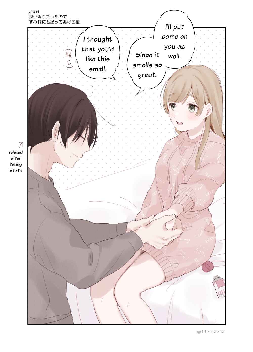 Page 1 Chapter 11.5 The True Face That Your Lover Shows Only to You Is Precious