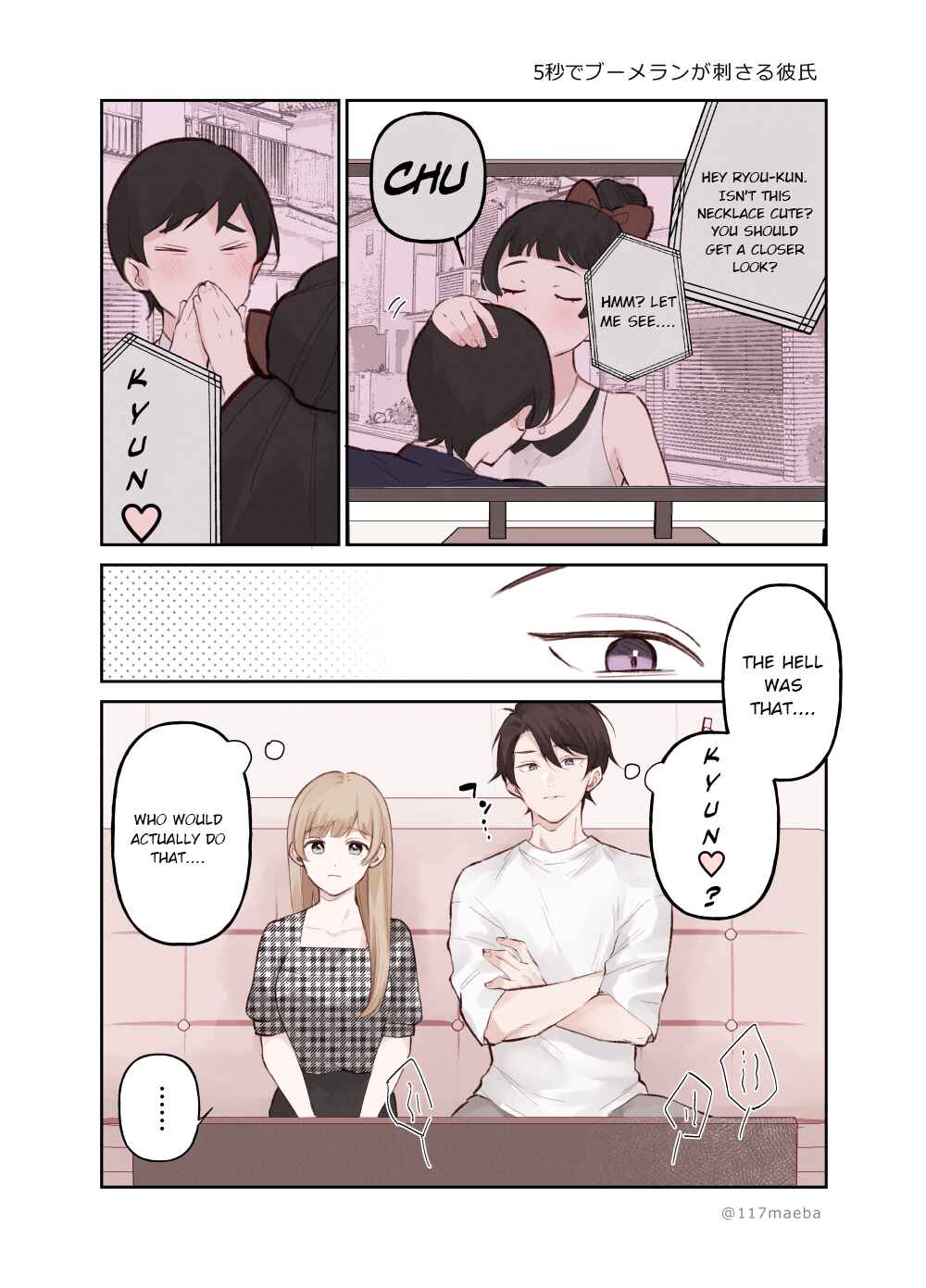 Page 1 Chapter 9.5 The True Face That Your Lover Shows Only to You Is Precious