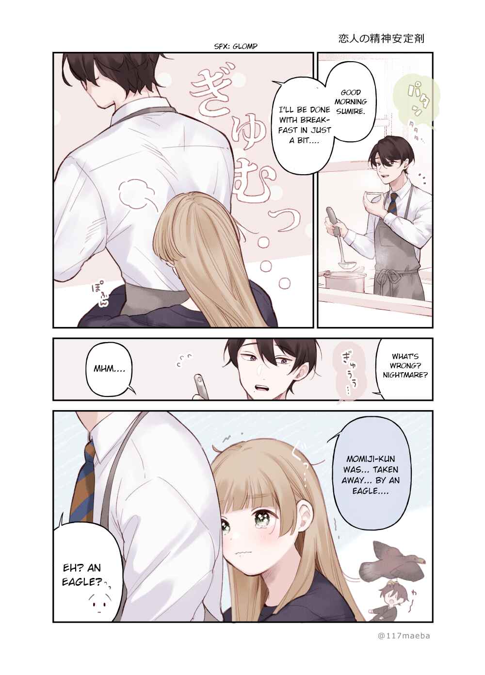 Page 2 Chapter 9 The True Face That Your Lover Shows Only to You Is Precious
