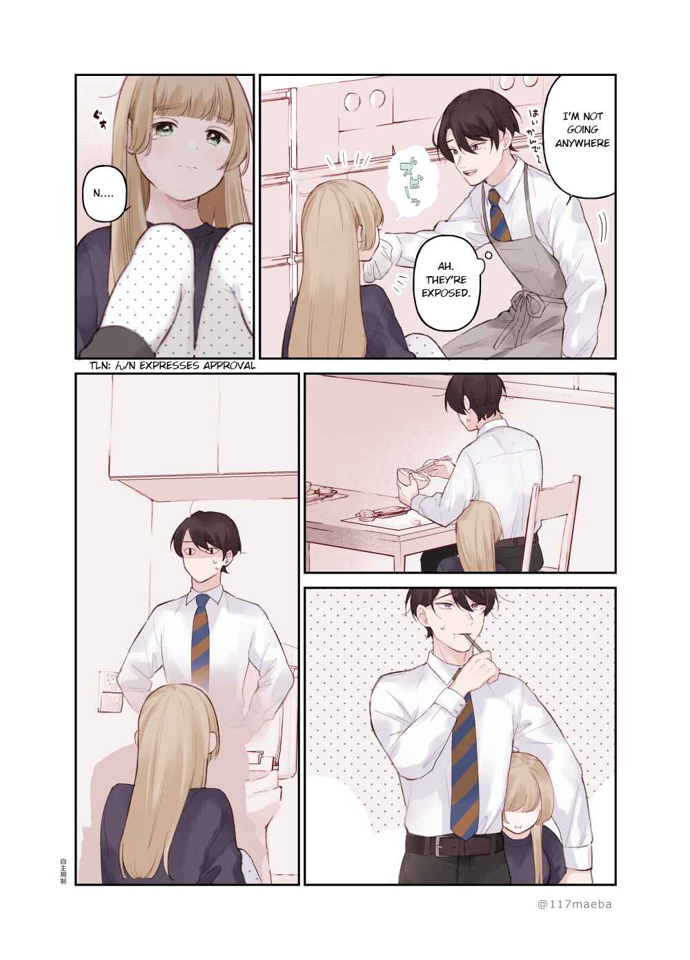 Page 3 Chapter 9 The True Face That Your Lover Shows Only to You Is Precious