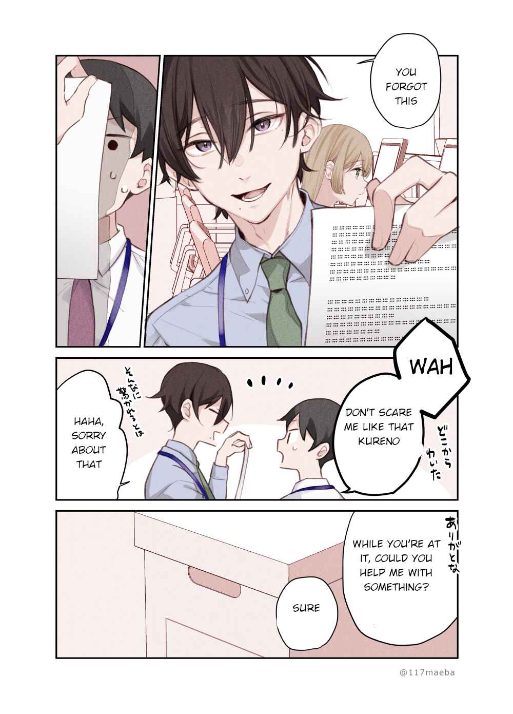 Page 3 Chapter 2 The True Face That Your Lover Shows Only to You Is Precious