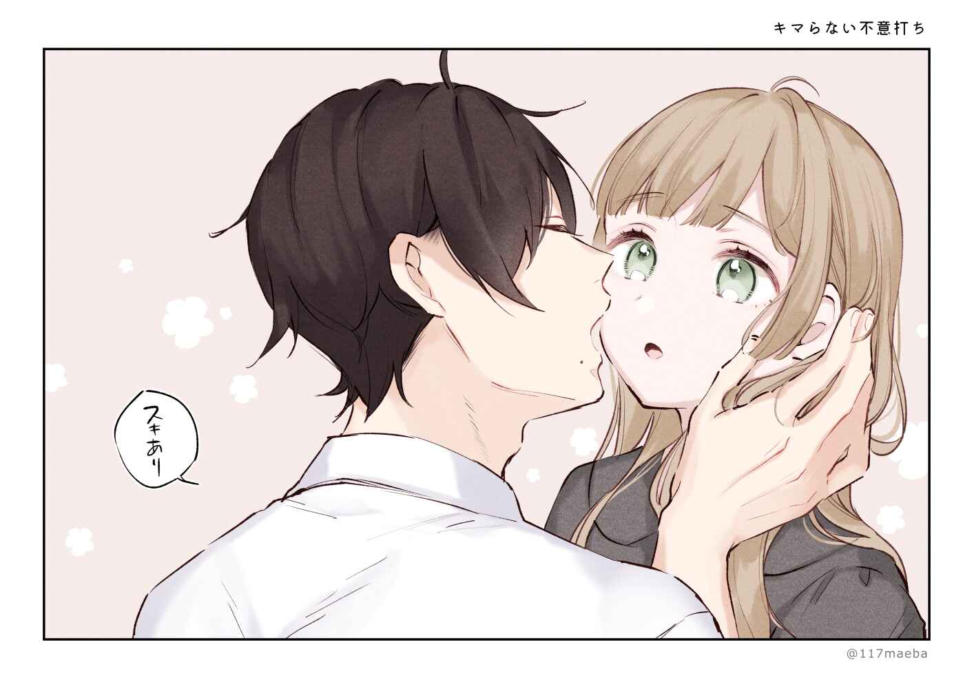 Page 6 Chapter 2 The True Face That Your Lover Shows Only to You Is Precious