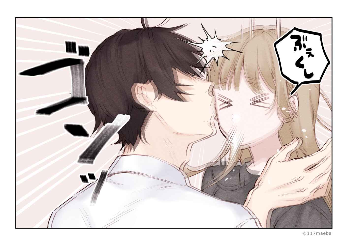 Page 7 Chapter 2 The True Face That Your Lover Shows Only to You Is Precious